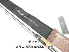 ティクト スラム MSR-62XSS 天照 (01-9106270004) - メルカリ
