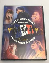 新品未開封DVD モーニング娘。'15 鞘師里保 佐藤優樹 バースデー