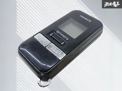 CARMATE カーメイト 汎用 エンジンスターター エンスタ リモコン 3ボタン 実働車外し 在庫有 TE-W72S2 即納 棚のサムネイル