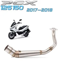 ホンダ PCX125/150 用 ステンレス製大型ベンドフロントエキゾーストパイプ 2018-2020のサムネイル