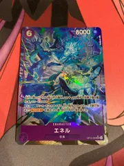 ワンピースカード　エネル　op15-060 パラレル　srのサムネイル