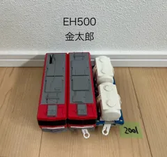 【2001】プラレール 車両 貨物列車 EH500-37 金太郎