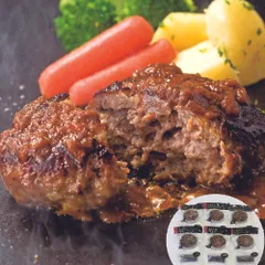 上州・赤城山麓が育む銘柄牛 群馬 「赤城牛のとりやま」 赤城牛ハンバーグ 130g×6のサムネイル