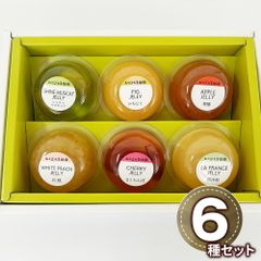 SALE山形県産『りんごゼリー』122g×40個リピーター様価格(紅玉、ふじ