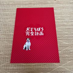 イジョンソク出演 韓国映画『VIP 修羅の獣たち』パンフレット - メルカリ