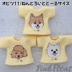 オビツ11、ねんどろいどどーるサイズのTシャツ【犬】のサムネイル