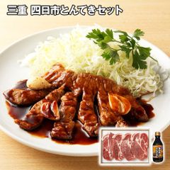 北海道限定‼️ 十勝帯広有名 とん田 豚丼タレ てんさい糖蜜 とかみつ