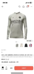 ジョーダン x パリ サンジェルマン ストライク ドライフィット ニット サッカー ドリル トップス ストーンのサムネイル