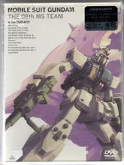 2026年最新】機動戦士ガンダム 第08ms小隊 dvdの人気アイテム - メルカリ