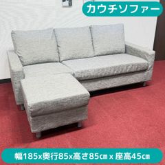 東京23区送料無料 超美品ニトリカウチソファー オットマン付き