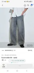 ORDER ARCHIVE カーブド デニムのサムネイル