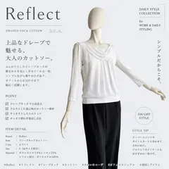 ⭐︎ Reflect リフレクト ブラウス ホワイト カットソーのサムネイル
