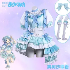 新品 魔法少女まどかマギカ まどマギ 美樹さやか Sayaka Miki 美沙耶香 コスプレ衣装 cosplay costume レディース アニメ ゲーム キャラ 仮装 撮影 イベント 女装