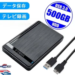 USB3.0外付けHDD 500GB PC/TV録画/PS4/Switch対応