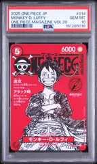 2026年最新】PSAマガジン ルフィの人気アイテム - メルカリ