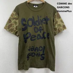 コムデギャルソンオムプリュス 15ss Soldier of Peace スローガン袖切り替え Tシャツ po-t013 メンズ S ISItems【USED】【古着】【中古】50164556のサムネイル