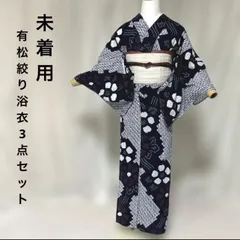 2026年最新】有松鳴海絞りの人気アイテム - メルカリ