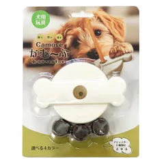 かむ～ぶ 愛犬用 ガムスタンド 丸飲み 飲み込み 防止 ガムホルダー 小型犬 中型犬 大型犬 犬 おもちゃ 噛む 動く 知育 ガム 固定 グリーンのサムネイル