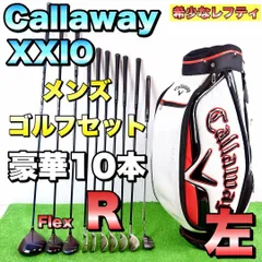 豪華10本】ゼクシオ キャロウェイ レフティ メンズゴルフクラブセット