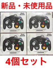 ゲームキューブ コントローラー スマブラGC コン ブラック  純正品のサムネイル