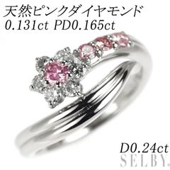 Rare Pt900 Natural Pink Diamond Ring 0.131ct PD0.165ct D0.24ct Flower