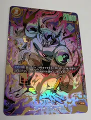 2026年最新】フリーザ パラレルの人気アイテム - メルカリ