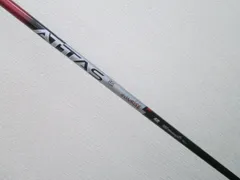 ☆[1977] シャフト USTマミヤ 現品のみ限定価格！数量限定★ATTAS　RX　SUNRISE　RED　4R//0のサムネイル