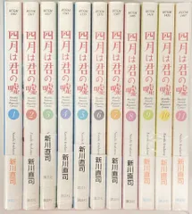 2026年最新】四月は君の嘘 セット dvdの人気アイテム - メルカリ