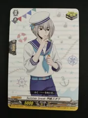 中古TCG】カードファイト ヴァンガード Summer break 呼続スオウ(D-PR