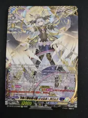 中古TCG】カードファイト ヴァンガード 決意と罪を抱く者 リィエル