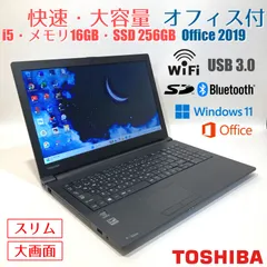 初心者向け✨快速・オフィス・大容量メモリ◇すぐ使えるノートパソコン◇D765-3のサムネイル