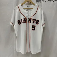 古着 90s 00s GIANTS ユニフォーム KIYOHARA 5番 清原和博 巨人時代