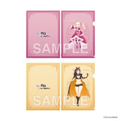 Re:ゼロから始める異世界生活 4th season クリアファイルセット ベアトリス&シャウラ ベアトリス シャウラ リゼロ グッズのサムネイル