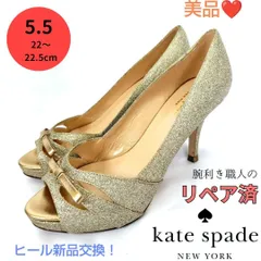 ✨️腕利職人のリペア済✨️美品【ケイトスペード】キラキラ オープントゥパンプスのサムネイル