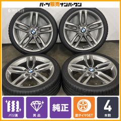 T-919【再生/新品】ブリヂストンMIX！245/70R19.5【2本】 - メルカリ
