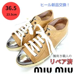 ✨️腕利き職人のリペア済✨️【ミュウミュウ】エナメル ローカット スニーカーのサムネイル
