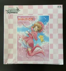 (初版)カードキャプターさくら ヴァイスシュヴァルツ box 021F ヴァイスシュバルツ カードキャプターさくら 初版 未開封ボックス