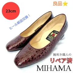 ✨️腕利き職人のリペア済✨️良品【ミハマ】クロコ型押し パンプス 赤紫のサムネイル