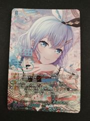 ヴァイスシュヴァルツ 伝説の昭和のアイドル 紺野純子 SP ゾンビランド