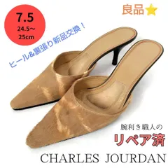✨️腕利き職人のリペア済✨️良品【シャルルジョルダン】ハラコ ミュールパンプスのサムネイル