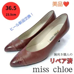 ✨️腕利き職人のリペア済✨️美品【クロエ】ミスクロエ リアルパイソン パンプスのサムネイル