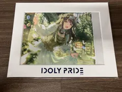 IDOLY PRIDE アイドリープライド　バースデーアイドルファインマット　佐伯遙子のサムネイル