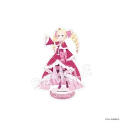 ベアトリス Re:ゼロから始める異世界生活 4th season アクリルスタンドフィギュア リゼロ グッズ アクリルスタンド アクスタ スタンドのサムネイル