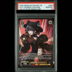 2026年最新】チェシャー spの人気アイテム - メルカリ