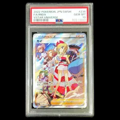 2026年最新】カイsar psa10の人気アイテム - メルカリ
