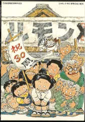 2026年最新】じゃりン子チエ dvd 6の人気アイテム - メルカリ