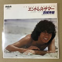 沖田浩之 写真集(2502A) - メルカリ