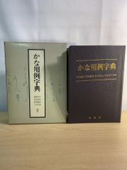 新 助動詞 助詞 識別 敬語 チェックノート 日栄社 4冊セット - メルカリ