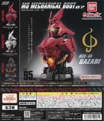 【中古】紙製品 ガチャ台紙 「機動戦士ガンダム MSメカニカルバスト07 MSN-04 サザビー」のサムネイル