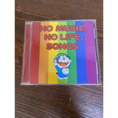 ラジオCD「ノーラジオ・ノーライフ」Vol.1 vol.2 vol.3 セット - メルカリ